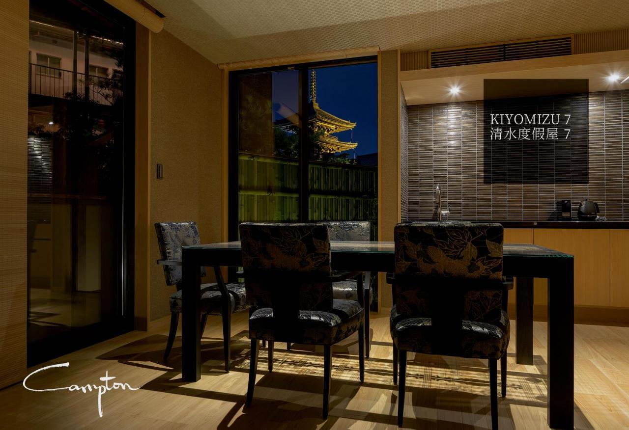 Campton Kiyomizu Vacation Rental كيوتو المظهر الخارجي الصورة