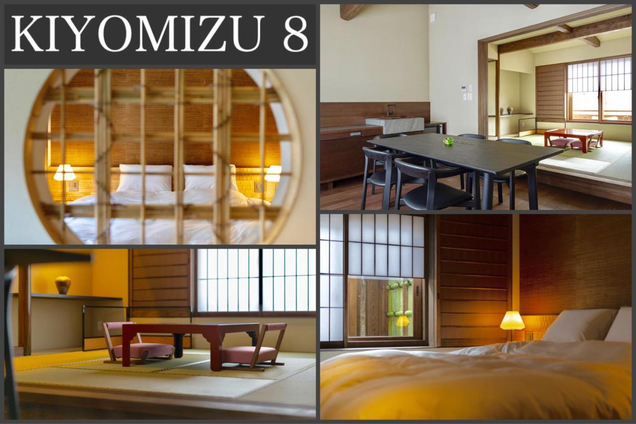 Campton Kiyomizu Vacation Rental كيوتو المظهر الخارجي الصورة